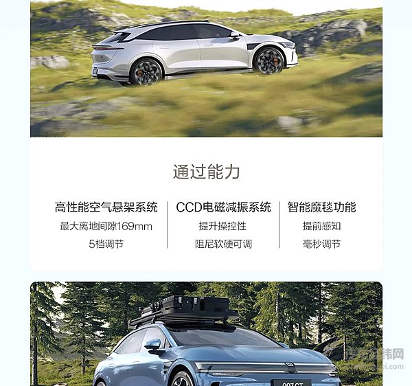 20.29万元起 极氪007GT正式上市