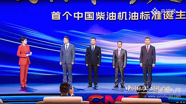 “高光時刻”連續(xù)迸發(fā) 山東重工濰柴緣何頻頻被國家關注