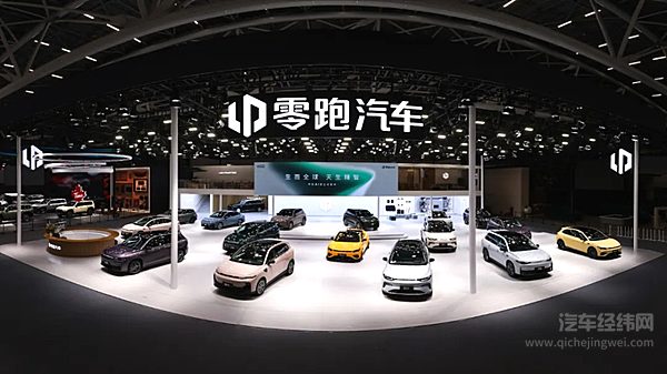 零跑A10首秀 ABCD全系亮相广州车展