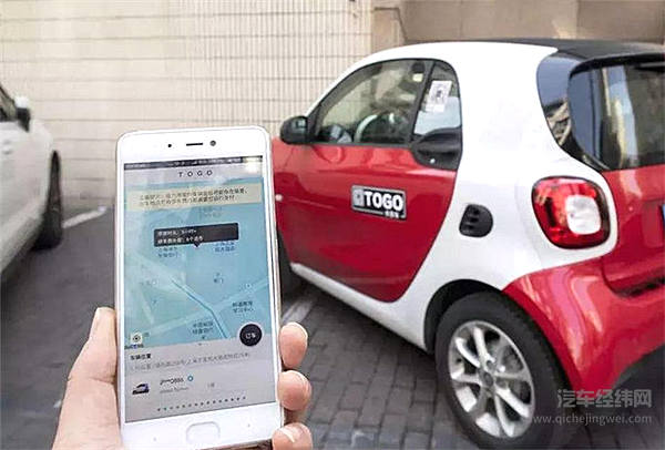 它们才是滴滴的真正对手？奔驰/宝马/吉利等10车企移动出行业务盘点