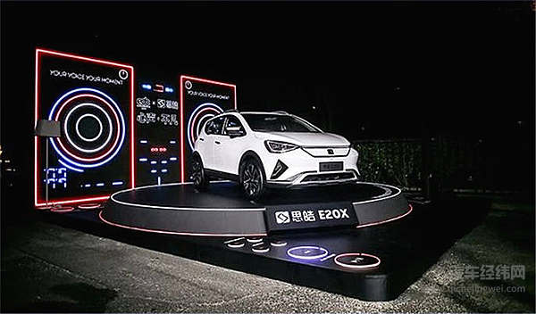 400公里续航12.8万起售 思皓玩出年轻范儿！