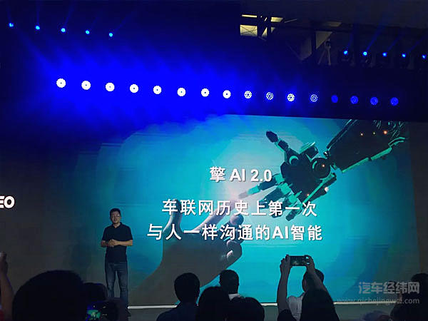 智能网联汽车：未来究竟“长”什么样？