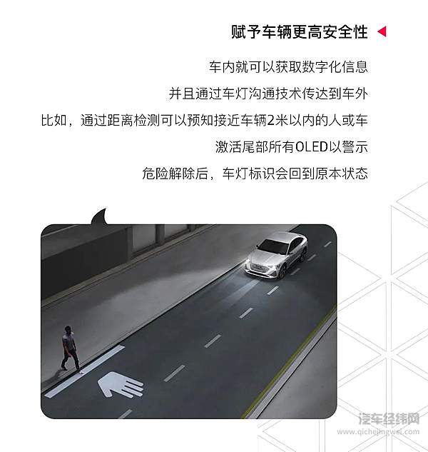 灯厂的传统艺能 奥迪在灯上面玩出的艺术