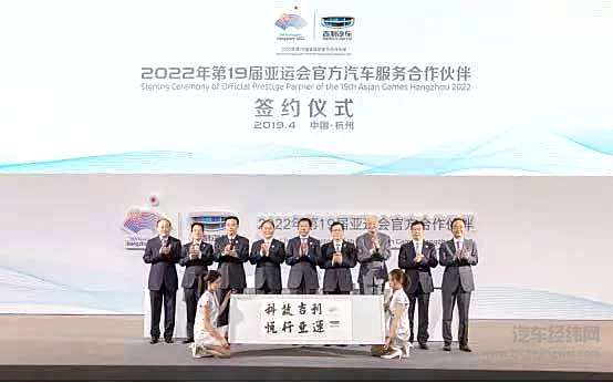 2022，吉利无人驾驶汽车