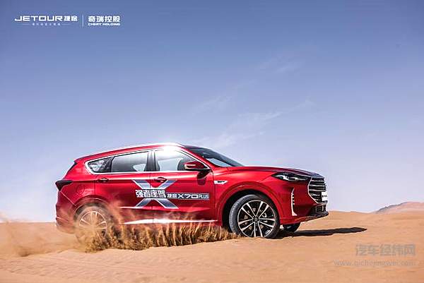 一辆通人性的车 捷途X70 PLUS全新上市