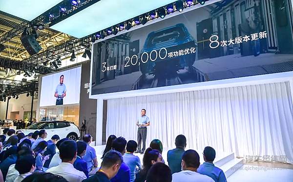 天际汽车CMO陈敏先生发表致辞