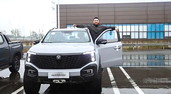 海纳百川 敢拼敢赢 2024年长安汽车中南美事业部金牌销售顾问中国行