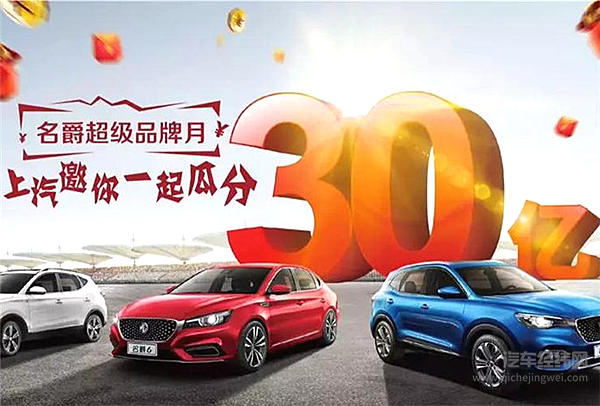 红包、官降、内购，“三板斧”后车企如何应对“丛林法则”？