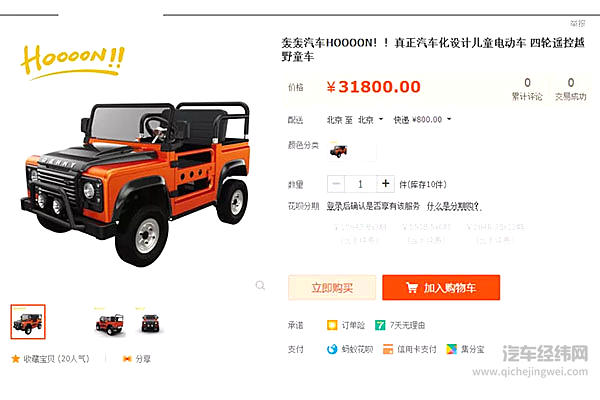 果然是别人家的童年！坐迈凯伦开布加迪……