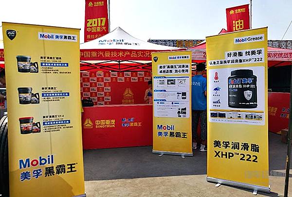 汕德卡百万英雄车现身苏州 明星赛手验证“进口替代”实力