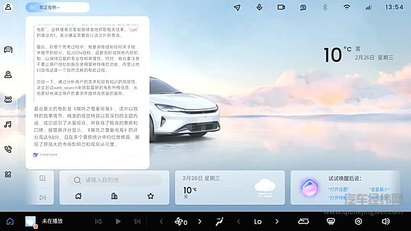 AI完美伴侣！宝骏享境灵语智能座舱正式发布