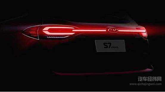 瑞风S7 PRO升级江淮汽车2019压轴大作！