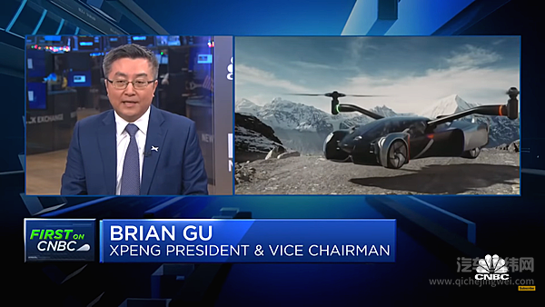 彭博社对话小鹏汽车：把一流的智能汽车带到全世界
