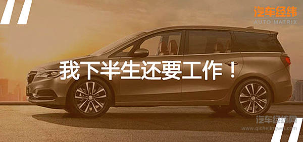 没有信小呆的锦鲤体质 想要好车还是踏实赚钱吧！