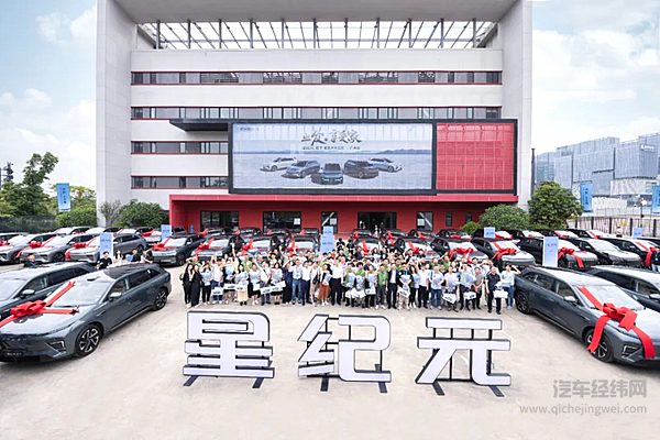 以用户为中心 董事长尹同跃亲手向首批车主交付星纪元ET