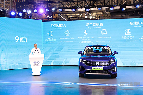 一汽-大众华北基地中方总经理王国富发布