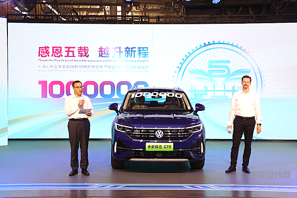 一汽-大众华北基地中、外方总经理  王国富、Dr.Richter致辞