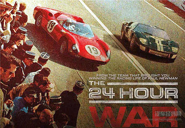 车迷年度最期待大片：福特大战法拉利