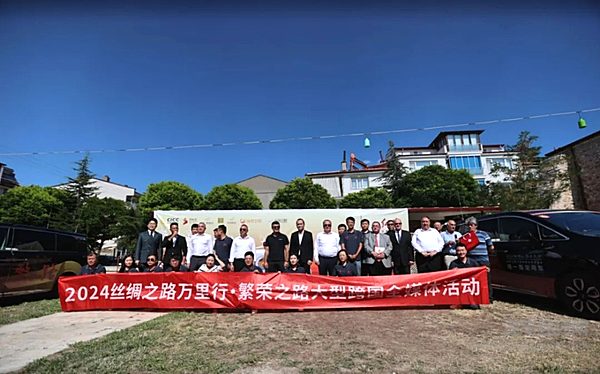 2024丝绸之路万里行·繁荣之路和红旗一起走进土耳其