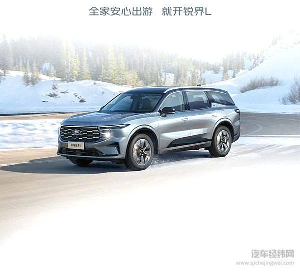 长安汽车2025年2月销量161435辆 新能源2月销量39650辆 同比增长68.4%