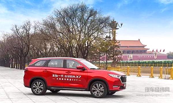 “汽车界的小米” 长安欧尚X7打造低价爆款？！
