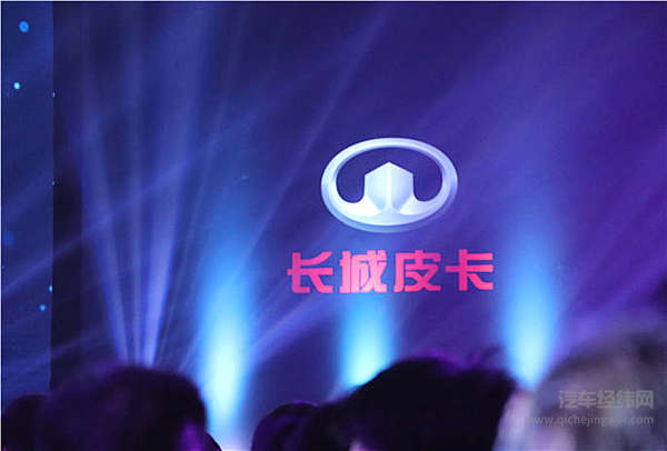 长城皮卡“六星战略”冲击世界前三 风骏7首秀博头彩