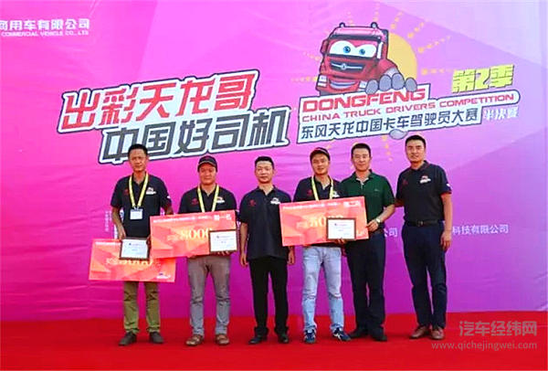 刘然：开车7年，换车3次，不换的是东风