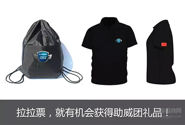 2016车手联盟赛战况速报|FleetBoard®车手联盟赛首月过半，中国车手展现不俗实力