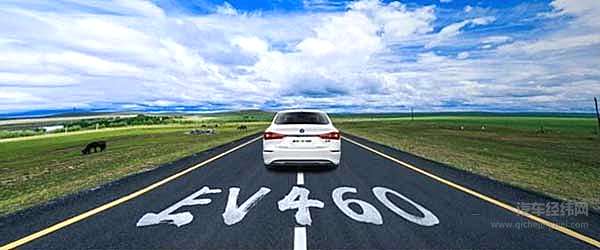 “魅力非凡 智领未来”长安逸动EV460荣耀上市！