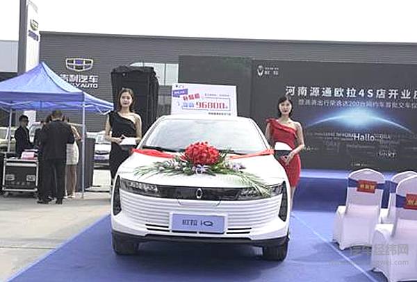 200台交车600台订单 说出来你可能不信欧拉就是这么抢手！