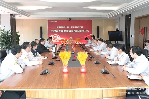 新春送福到一線 開工拼搶開門紅