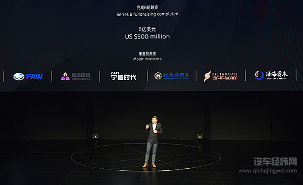 拜腾承认“PPT造车” 第二款概念车K-Byte也上了大屏幕！