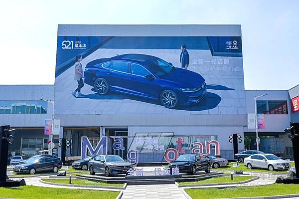 用户至上！一汽大众举行第四届521家年华暨首批工厂交车仪式