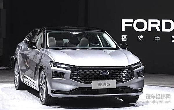 全新一代蒙迪欧姗姗来迟 在谷底徘徊的它能否借换代翻身？