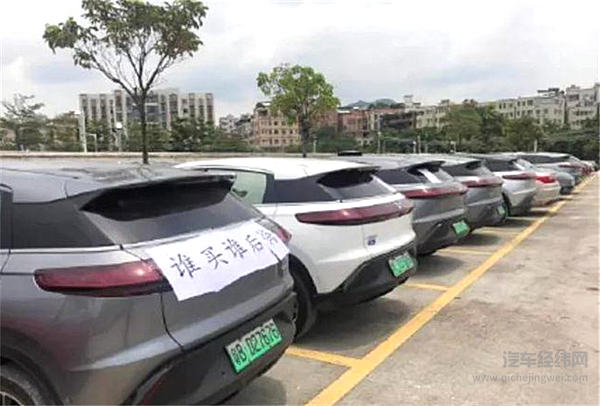 不满何小鹏道歉 大批小鹏车主拉横幅维权：销售欺诈 骗补坑粉