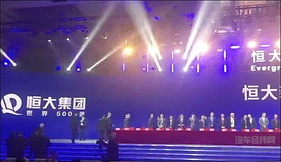 恒大是不是真造车 就看它敢不敢拿下戴森了