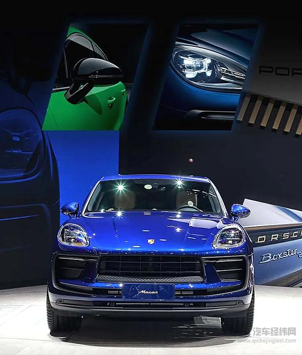 新款保时捷 Macan 率性亮相 首秀锋芒