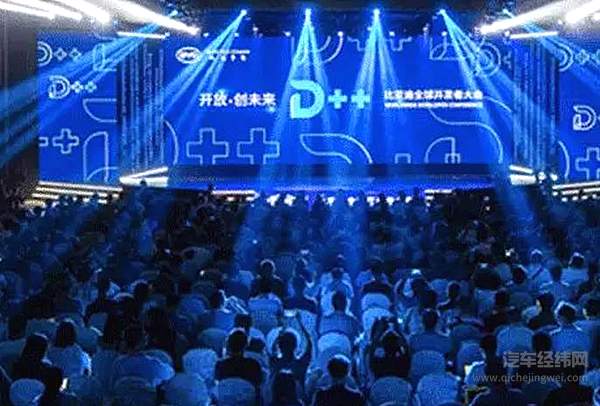 汽车发展了132年，开首场开发者大会的为什么是比亚迪？