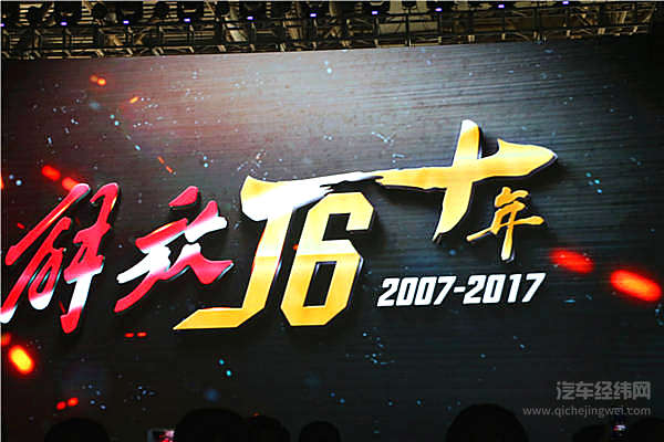 解放J6——中国汽车工业自主路上的一枚“勋章”