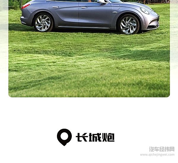 进阶智能新能源 长城汽车3月新能源车型销售25,174辆同比增长15.04%