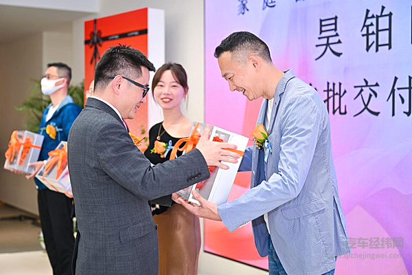 广汽昊铂首家直营交付中心开业 正式启动
