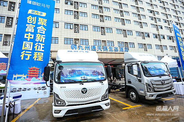 荊楚逐夢、智領(lǐng)風(fēng)潮：歐馬可開啟湖北物流效能新征程
