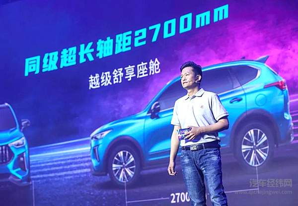 哈弗赤兔商品总监李振涛解读产品理念