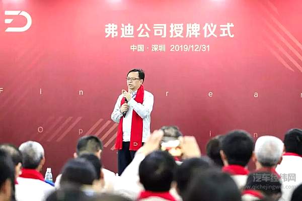 “2.0比亚迪”呼之欲出 这艘巨轮将会驶向何方