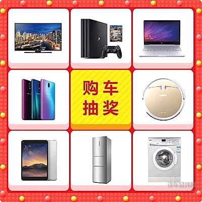 疯狂“价给你”， 重庆车博会品牌汇聚“官降”越冬