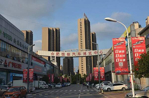 汽车人在合肥 是天堂也是地狱！