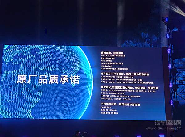 “中国汽车定制专家”以房车秀实力 上汽大通MAXUS房车品牌及V90别墅版发布