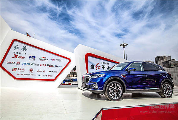 红旗HS5参赛马拉松 秀一波“奔跑”技能！