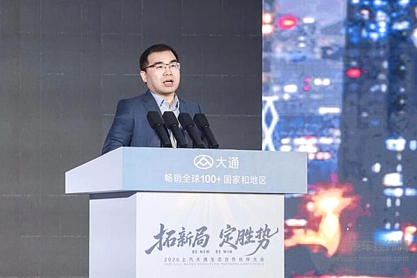 上汽大通党委书记、副总经理黄涛