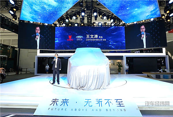 新世代全顺Pro震撼亮相北京车展 Uptime100%全时营运解决方案引领行业变革